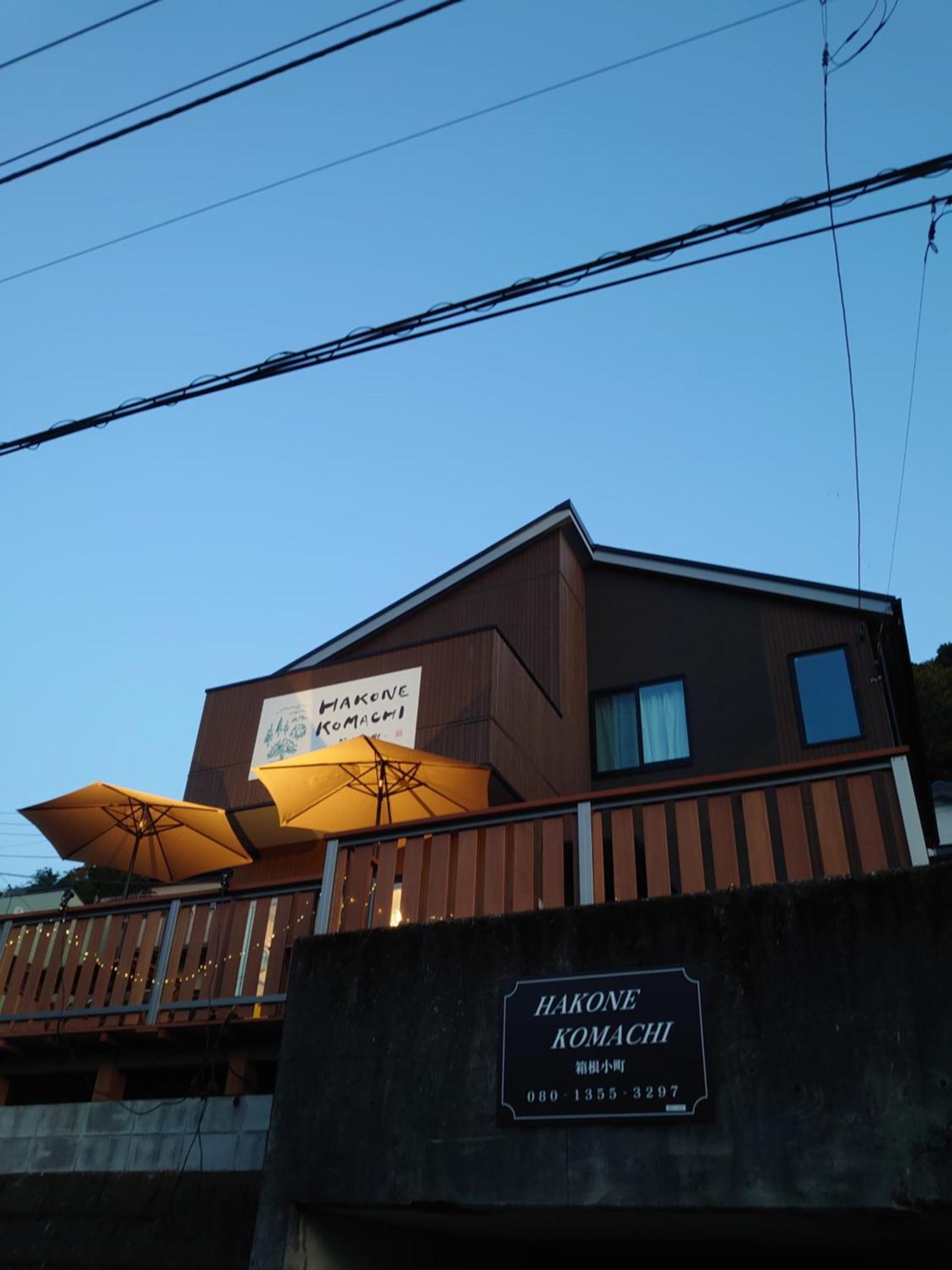 Hakone Komachi-箱根小町 Kültér fotó