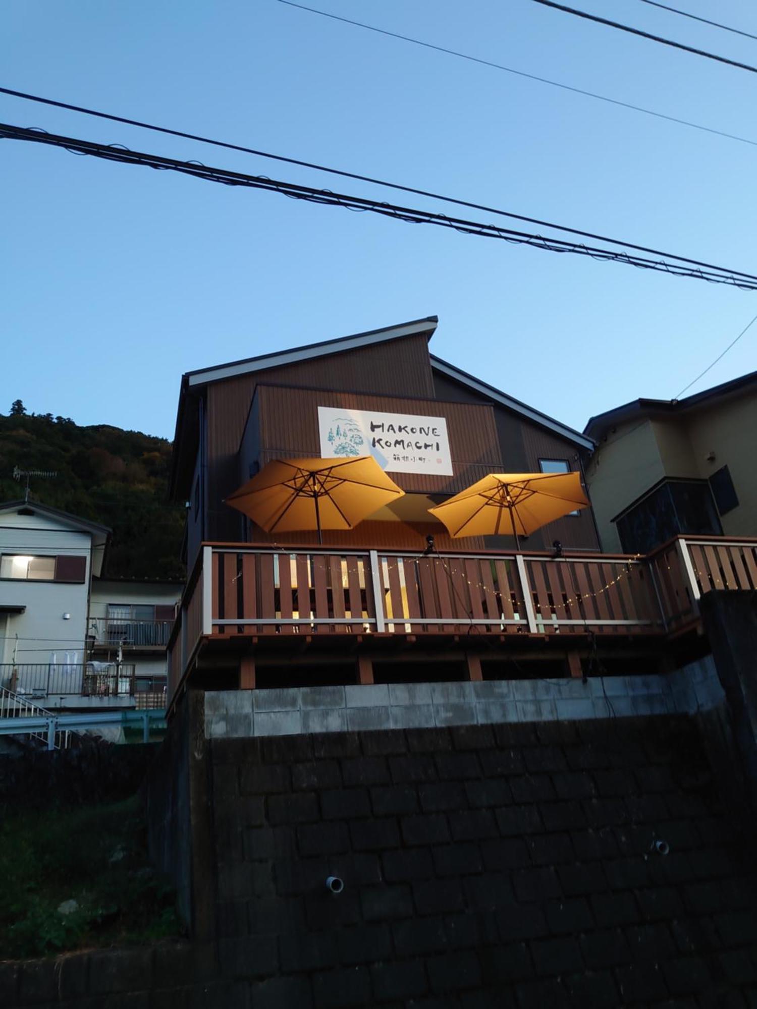 Hakone Komachi-箱根小町 Kültér fotó