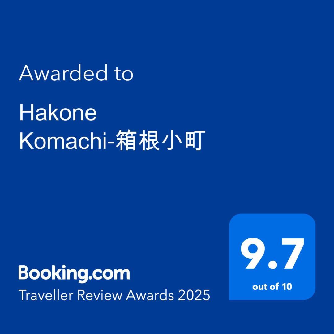 Hakone Komachi-箱根小町 Kültér fotó